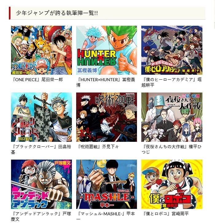 No website, a 29 de Dezembro de ano passado o manga ainda se encontrava na categoria "obras serializadas"