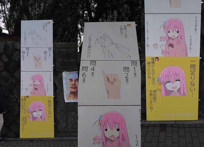 bocchi the rock universidade quioto japao cartazes