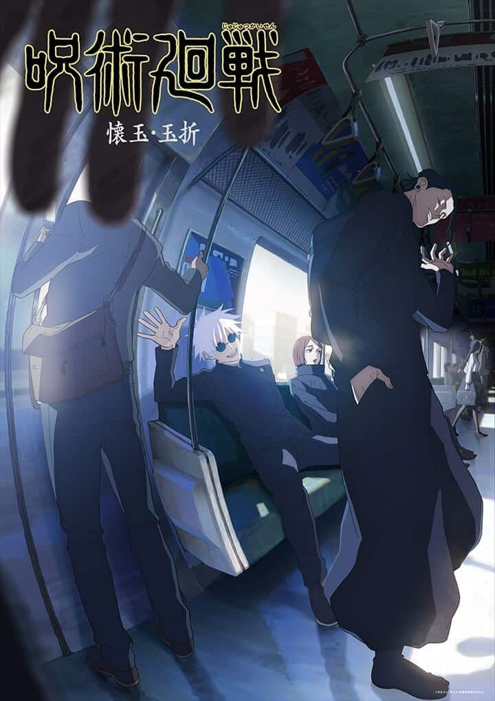 Jujutsu Kaisen 2 temporada 2023 poster oficial anime mais antecipados Top 10 Anime Mais Antecipados pelos Japoneses