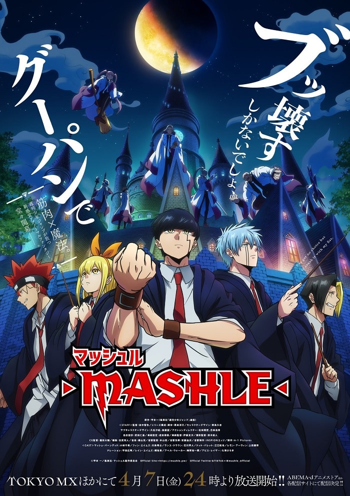 Anime de MASHLE revela Dia de Estreia em Novo Trailer