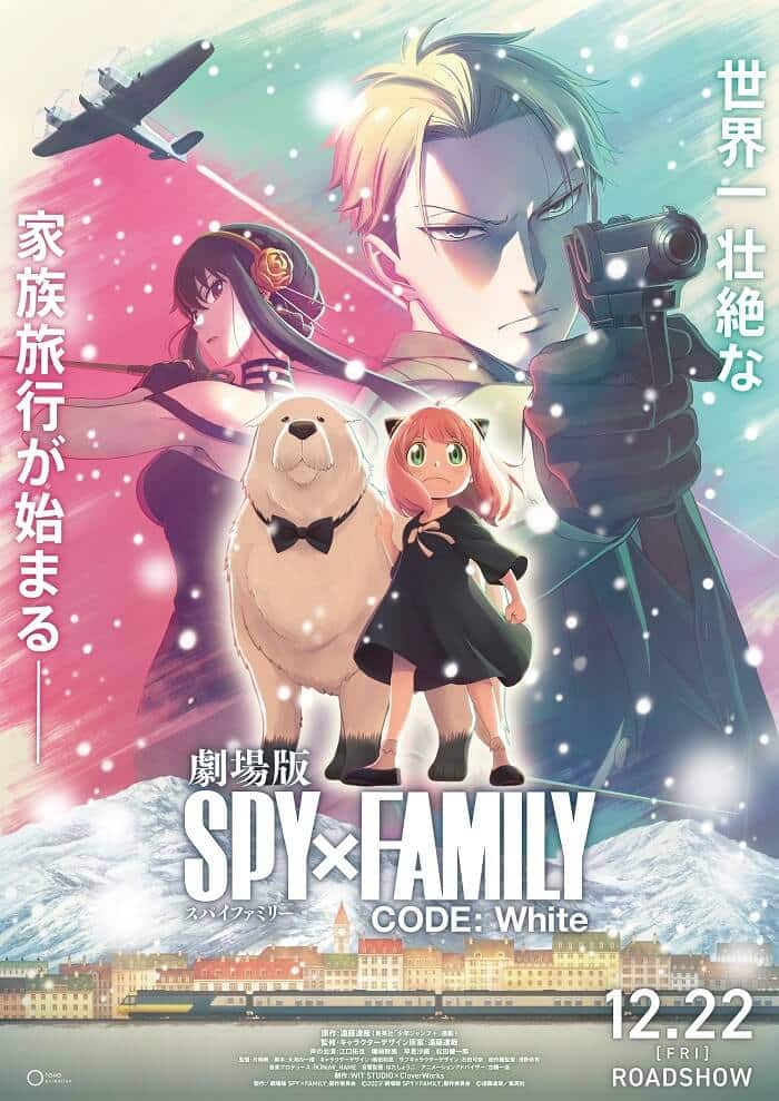 SPY × FAMILY Code White poster visual filme dezembro 2023 // Filme Anime de SPY x FAMILY recebe Teaser Trailer