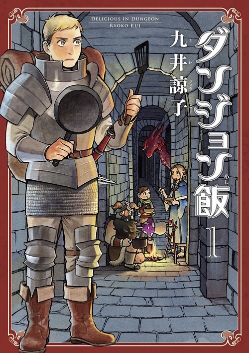 Dungeon Meshi manga capa volume 1