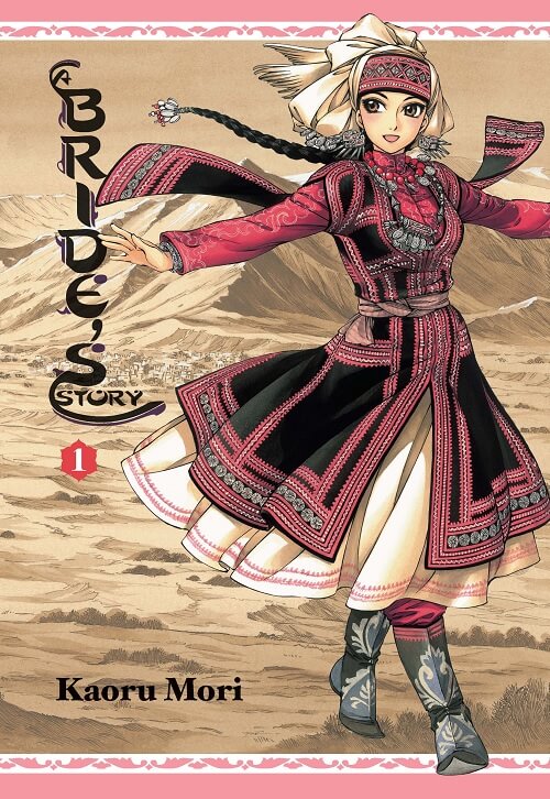 Otoyomegatari manga capa volume 1