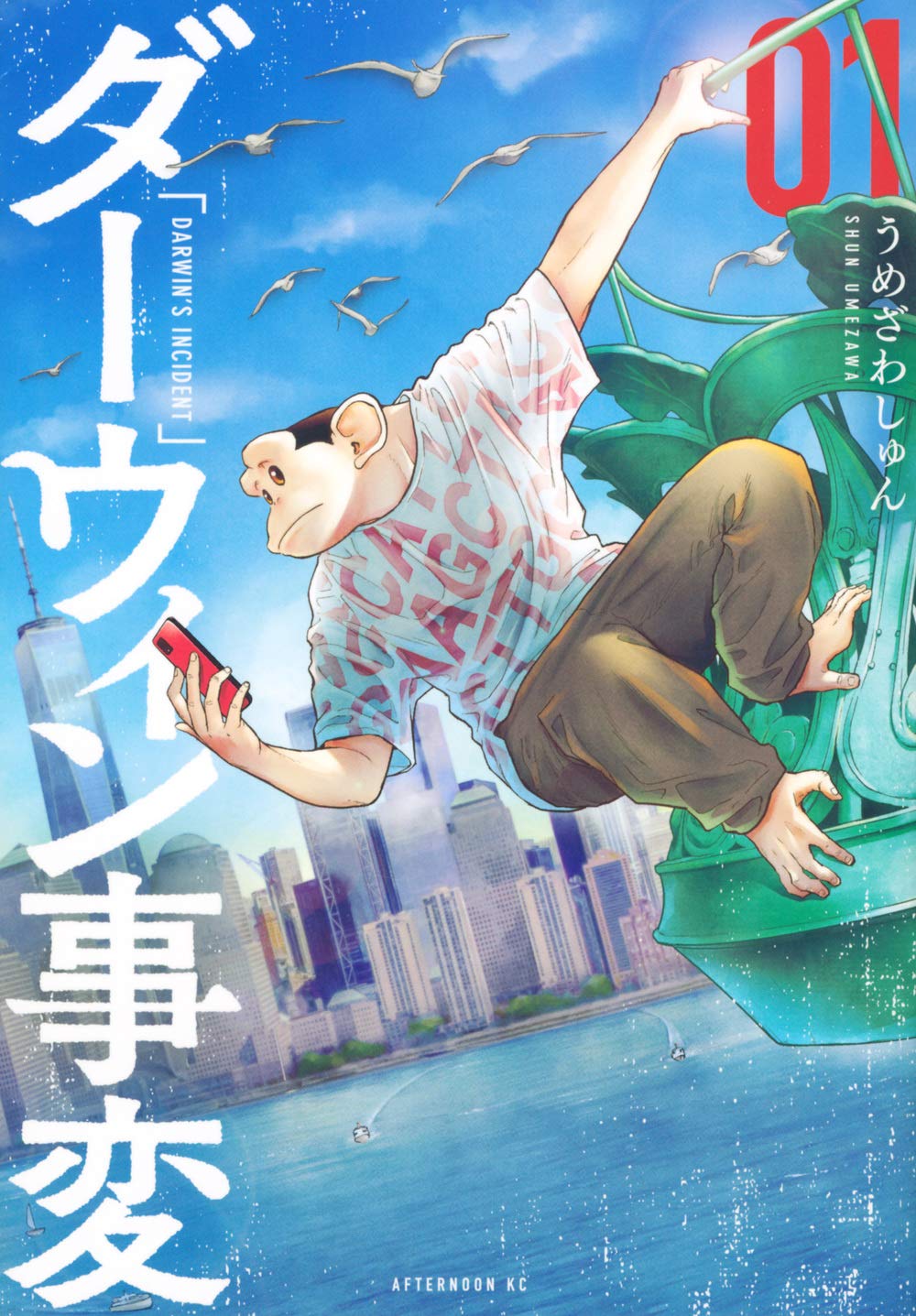 Kodansha Manga Awards 2024 revela Nomeados — ptAnime