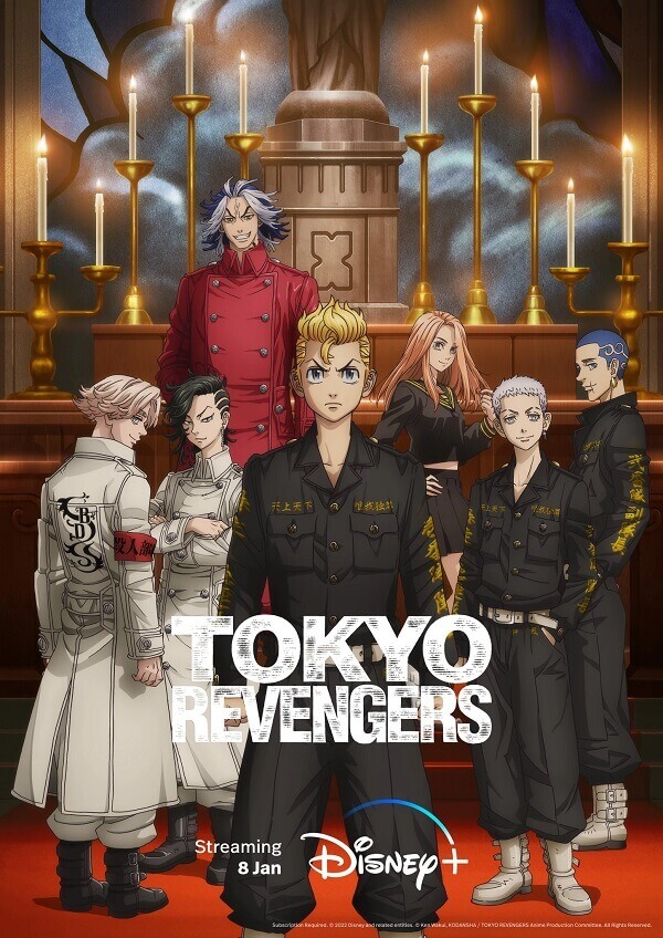 Tokyo Revengers 2 temporada Christmas Showdown inverno 2023 poster visual