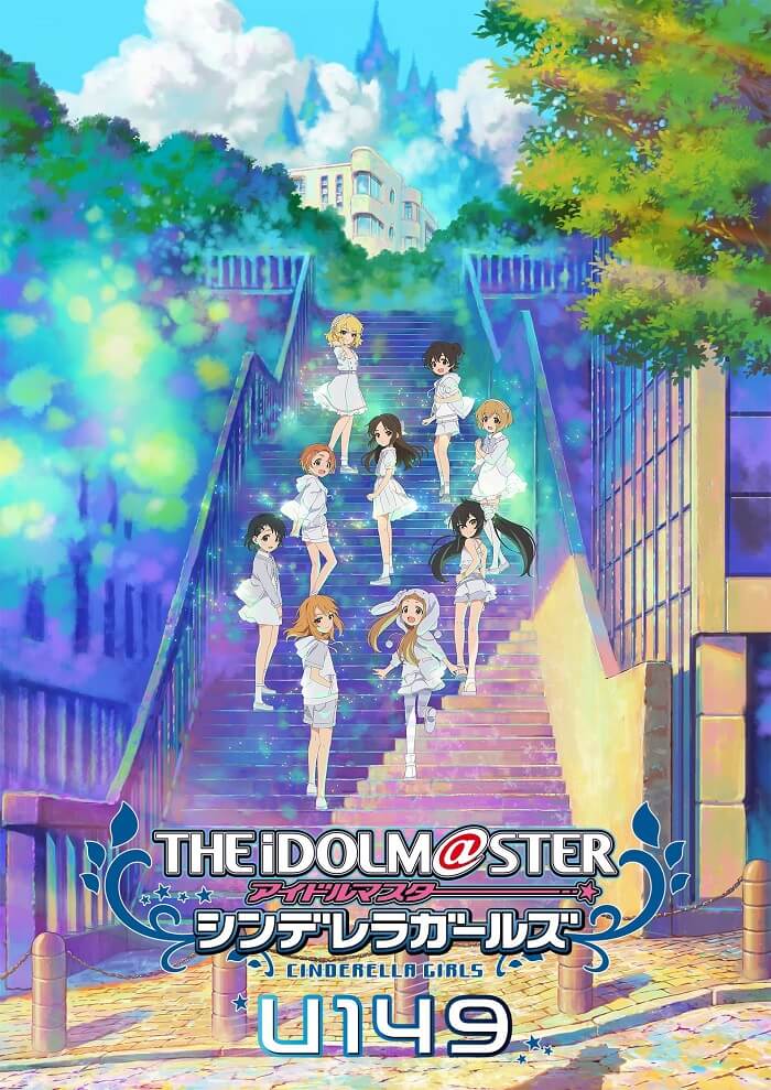 The Idolmaster Cinderella Girls U149 poster oficial anime 2023