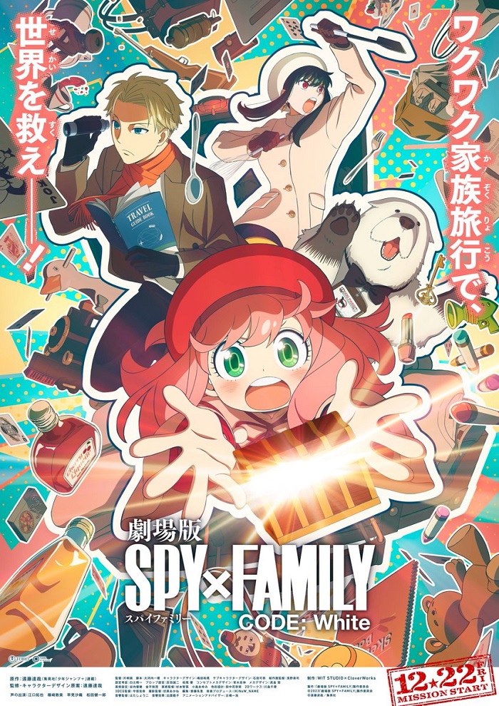 Filme Anime de SPY x FAMILY recebe Teaser Trailer
