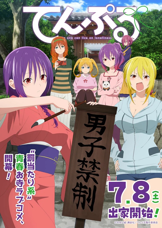 Anime de TenPuru estreia a 8 de Julho