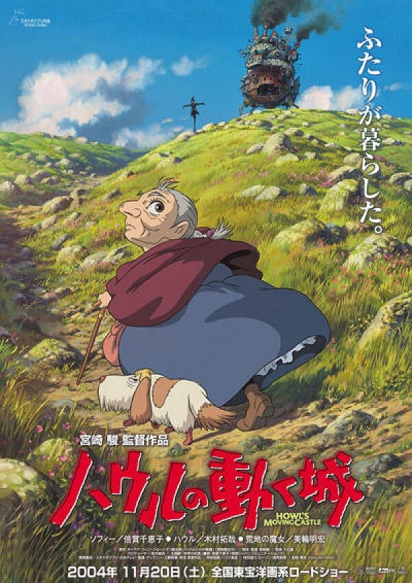 O Castelo Andante filme anime ghibli poster japones