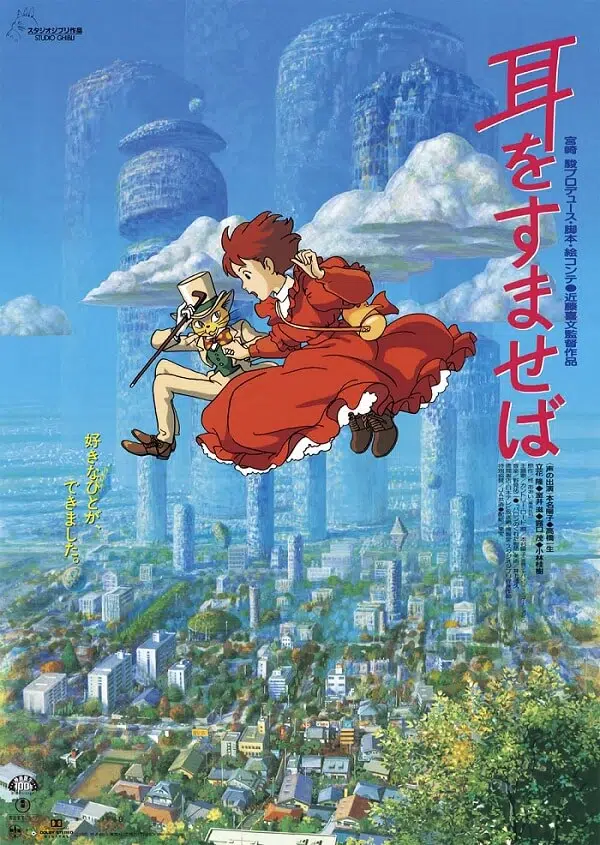 O Sussurro do Coração filme anime ghibli poster japones