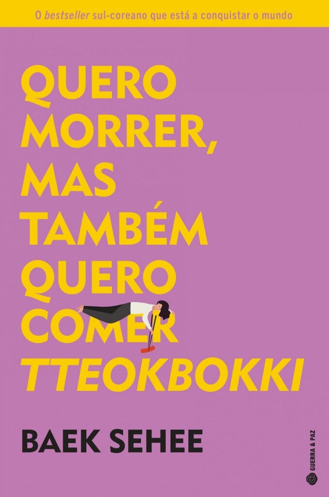 Quero Morrer mas Também Quero Comer Tteokbokki - Análise capa versão portuguesa