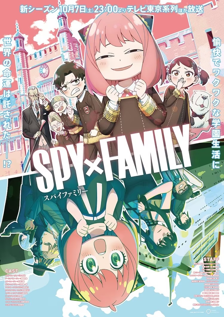 SPY x FAMILY 2ª Temporada - Ado e Vaundy confirmados para Opening e Ending — ptAnime