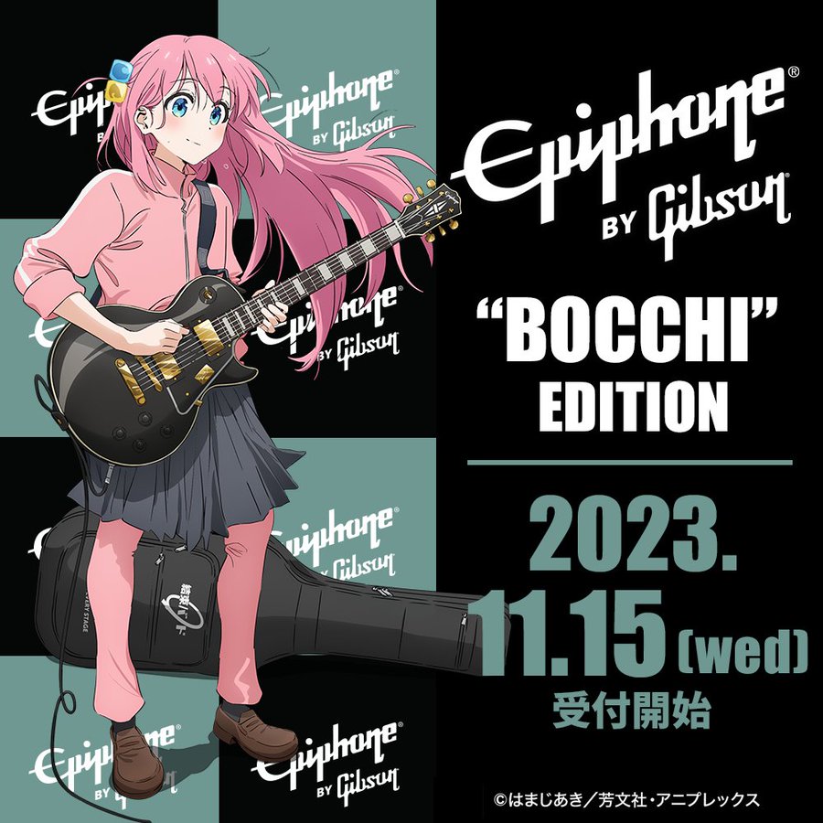 Já é possível comprar a guitarra da Bocchi!