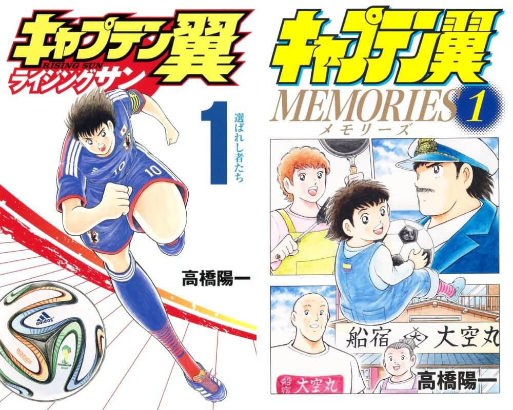 Mangaka de Captain Tsubasa vai Aposentar-se - Youichi Takahashi