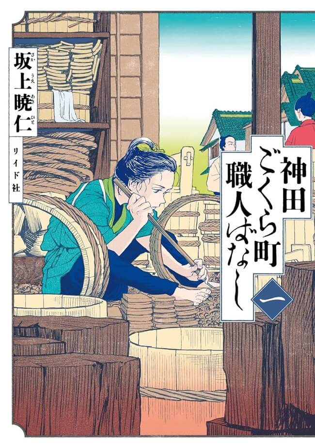 28th Tezuka Osamu Cultural Prize Revela Nomeados — ptAnime
