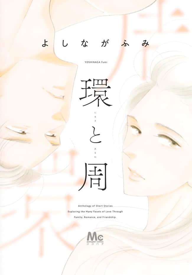 28th Tezuka Osamu Cultural Prize Revela Nomeados — ptAnime