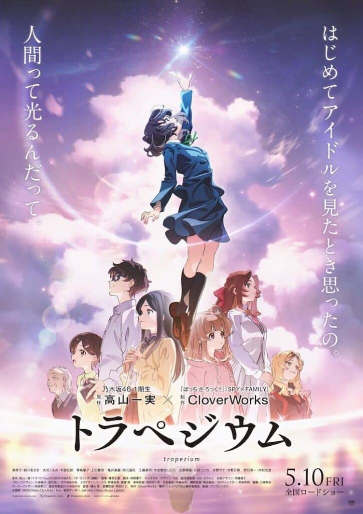Filme Anime trapezium revela Trailer e novo poster