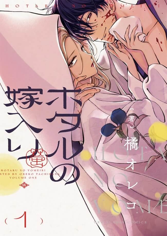 Kodansha Manga Awards 2024 revela Nomeados — ptAnime